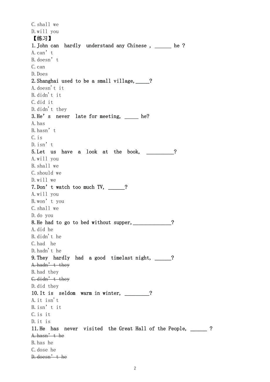 初中英语中考复习反意疑问句知识讲解.docx_第2页