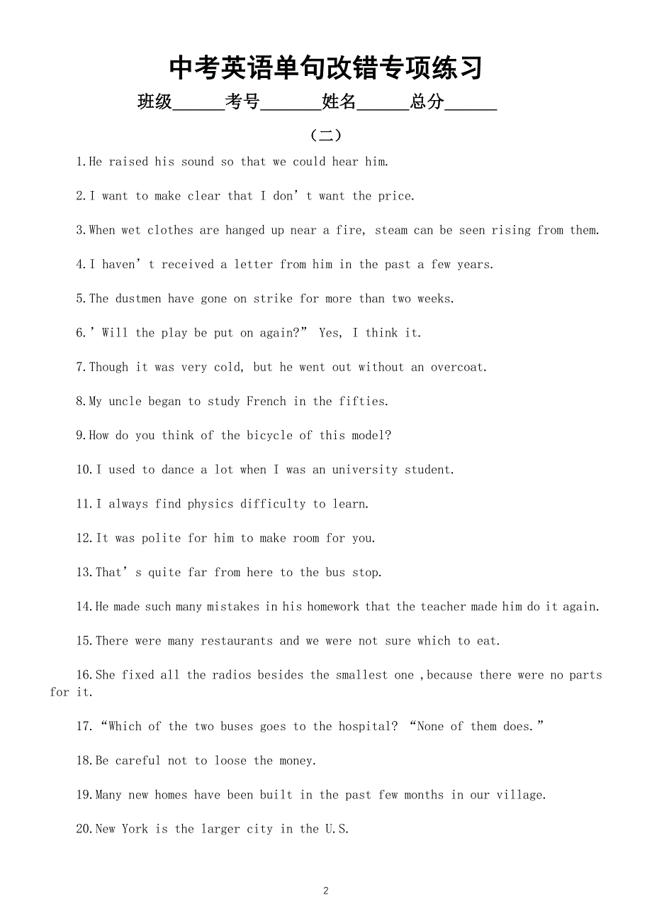 初中英语中考复习单句改错专项练习（四）（共三组60句）.docx_第2页