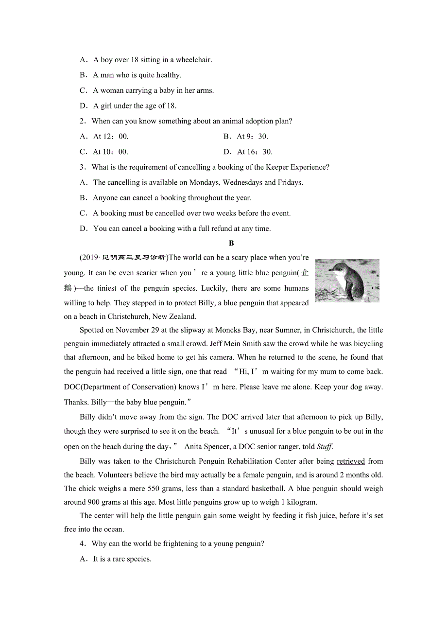 2020版新高考英语三轮复习京津鲁琼版练习：40分钟阅读提速练1 阅读提速练（一） WORD版含解析.doc_第2页