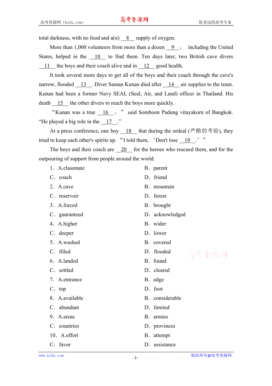 2020版新高考英语二轮冲刺复习方案文档：第一编 三完形填空 题型一 WORD版含解析.doc_第2页