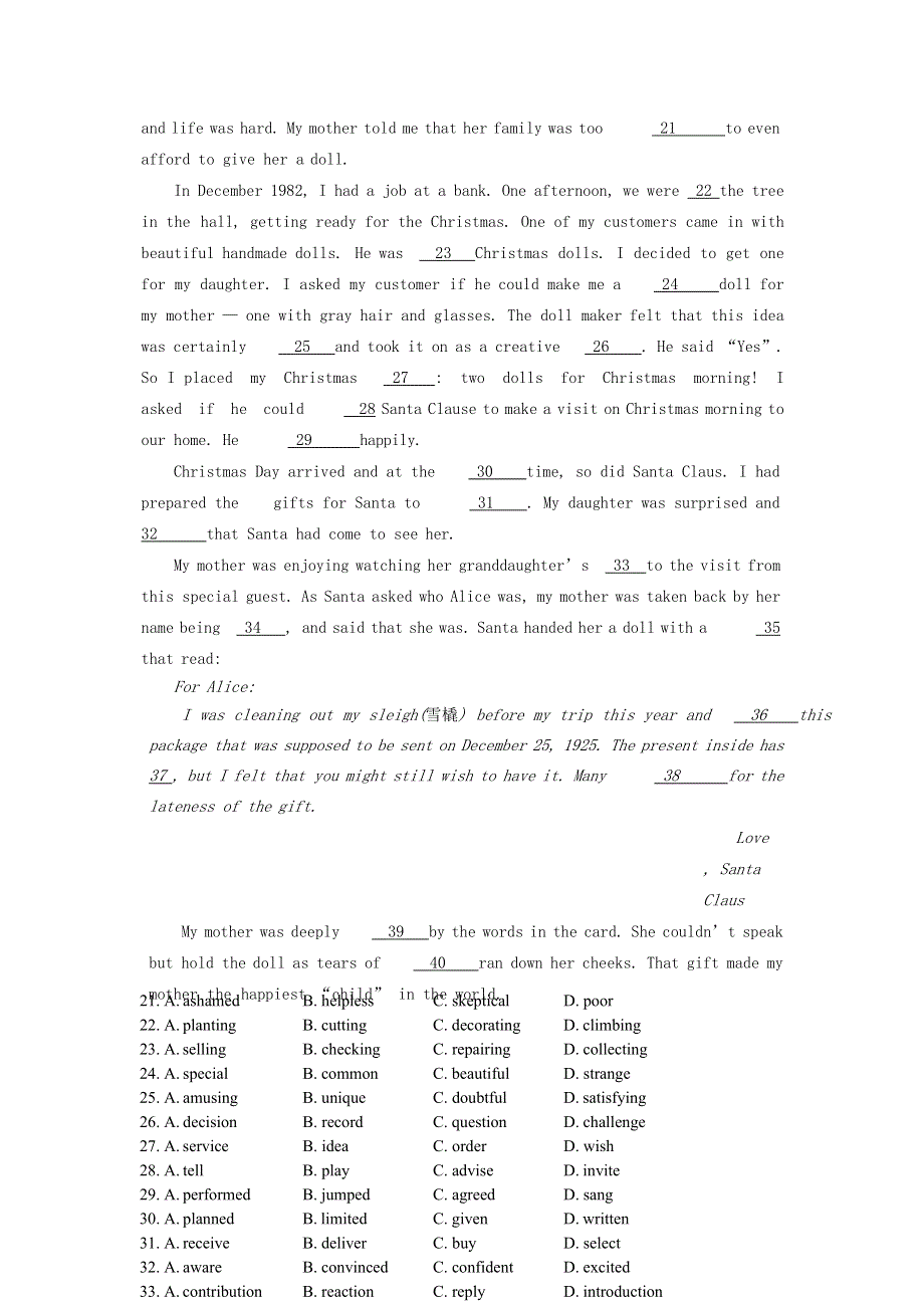 四川省成都市2015_2016学年高二英语上学期期中试题.doc_第3页