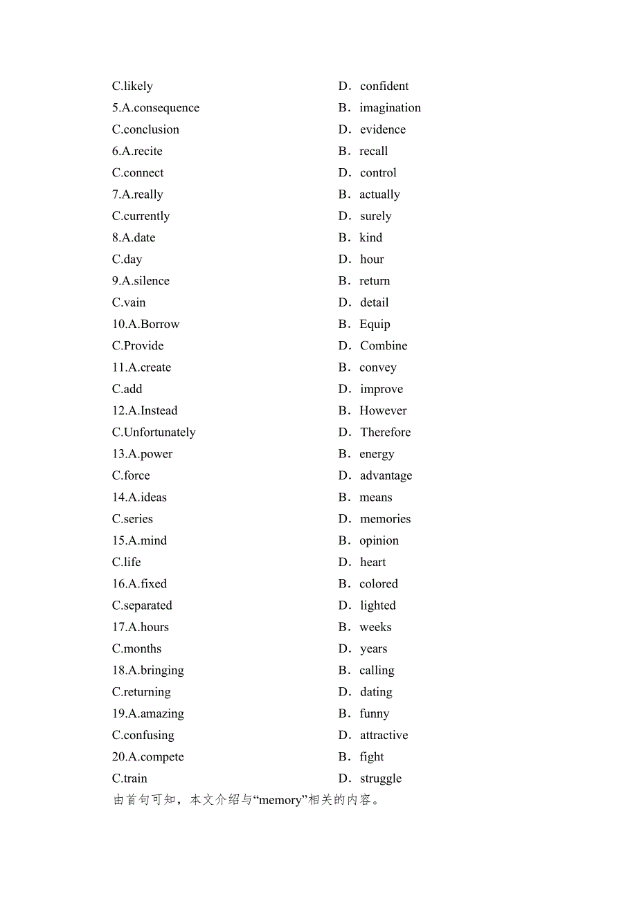 2020版新高考英语二轮冲刺复习方案文档：第一编 三完形填空 题型三 WORD版含解析.doc_第2页