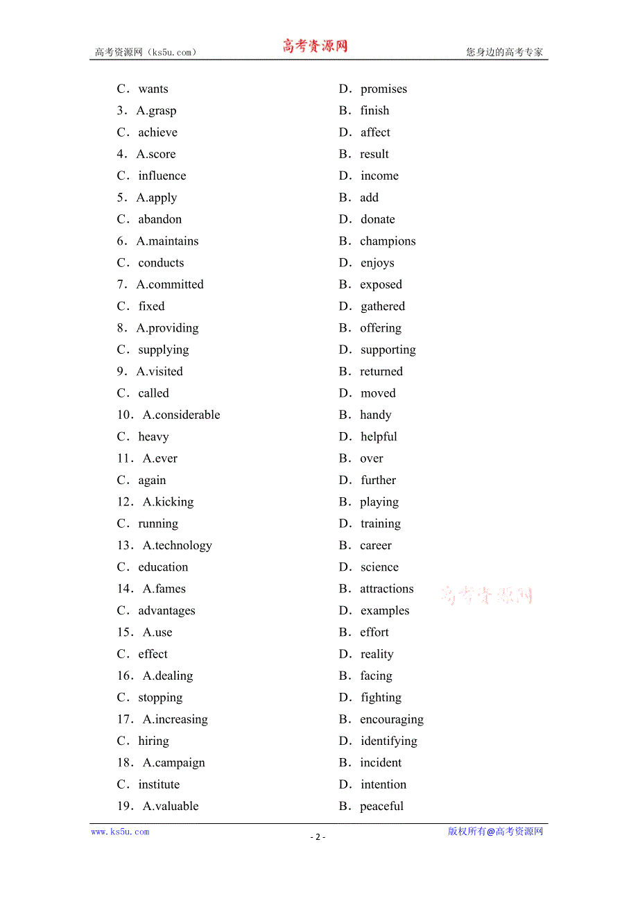 2020版新高考英语二轮冲刺复习方案文档：第一编 三完形填空 题型二 WORD版含解析.doc_第2页