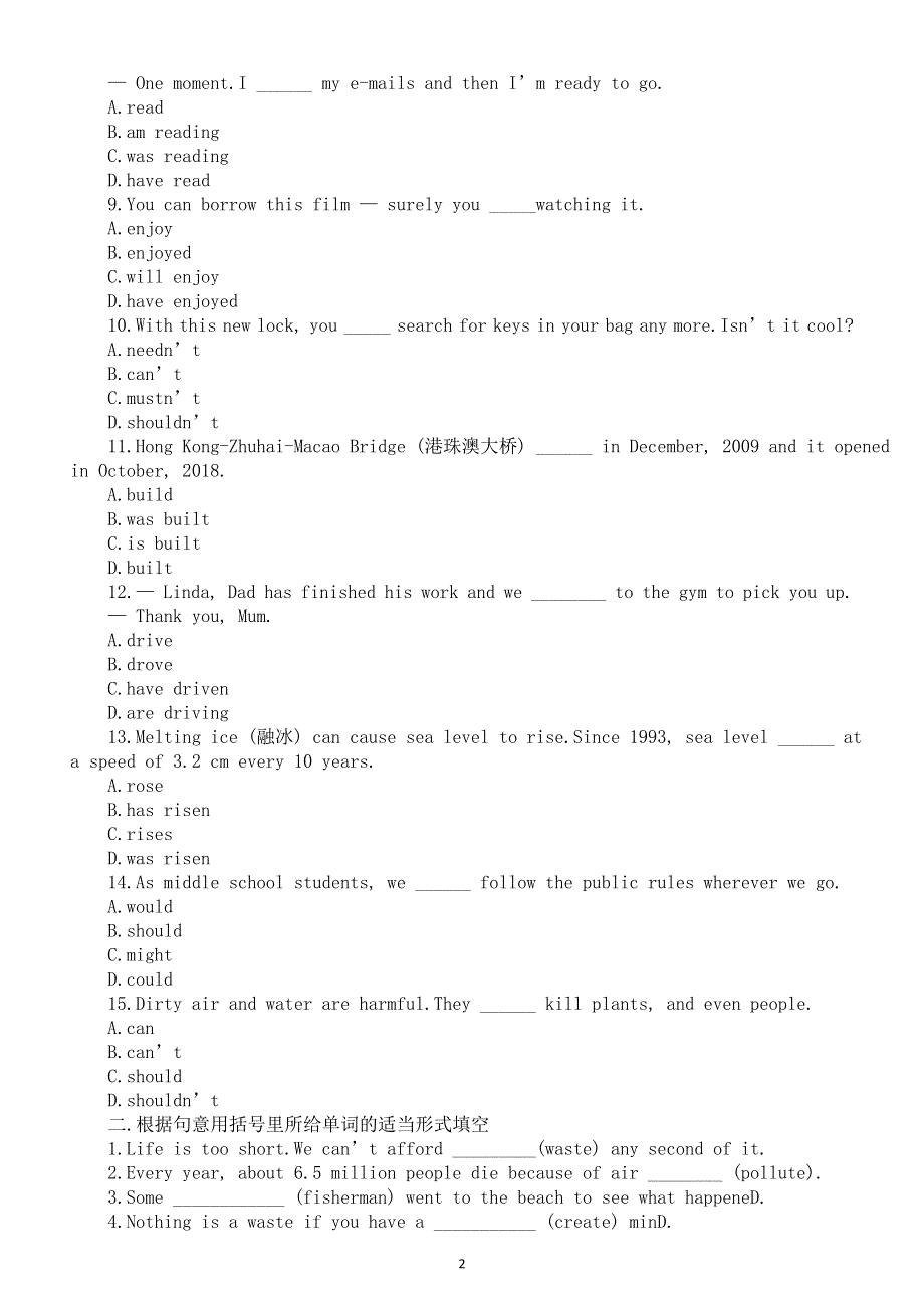 初中英语人教新目标九年级全册Unit 13-Unit 14巩固练习（附参考答案）.doc_第2页
