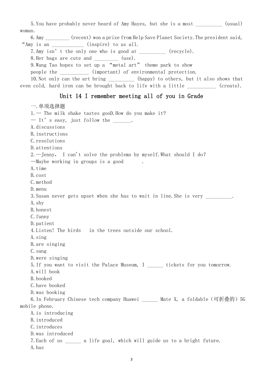 初中英语人教新目标九年级全册Unit 13-Unit 14巩固练习（附参考答案）.doc_第3页