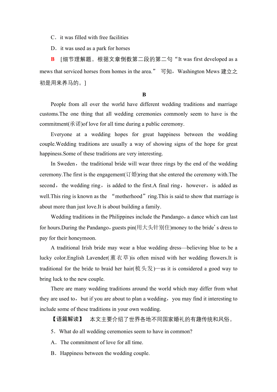 2020-2021学年新教材英语人教版必修第二册单元综合检测4 WORD版含解析.doc_第3页