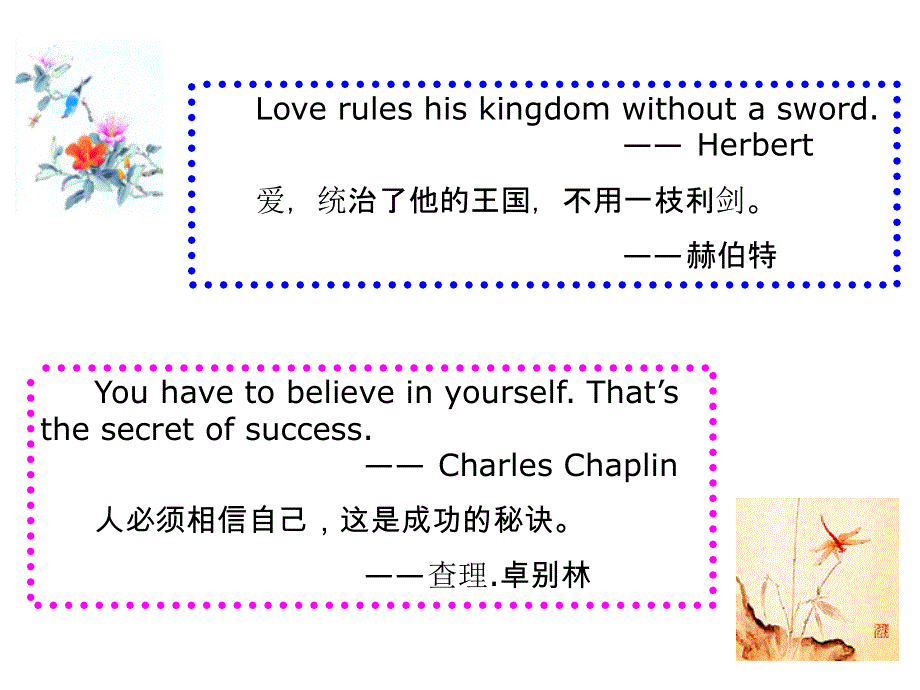 新概念英语第一册19-20课件 (共20张PPT).ppt_第2页