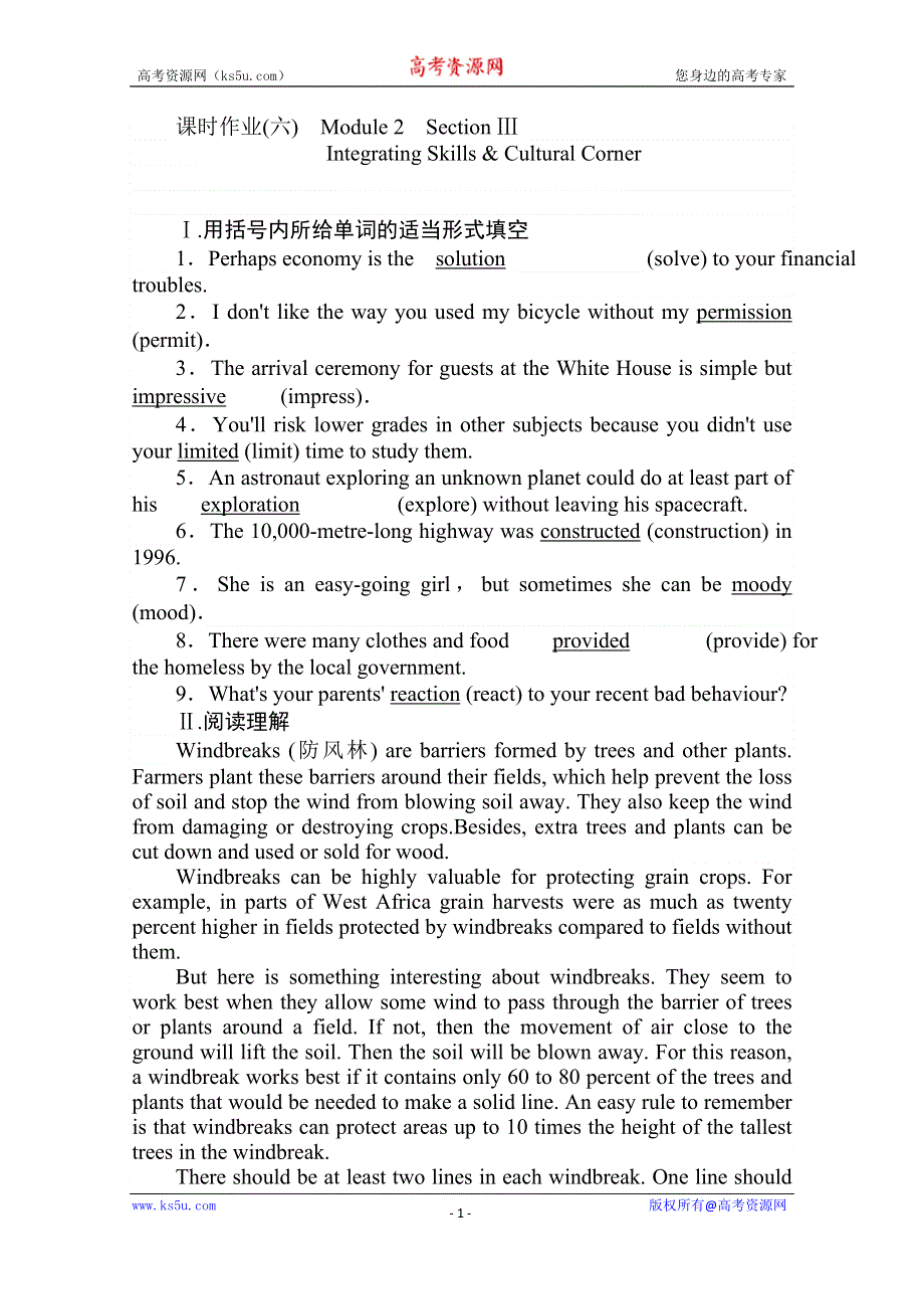 2020版新素养同步外研版高中英语必修四练习：MODULE 2 TRAFFIC JAM 课时作业 6 WORD版含答案.doc_第1页
