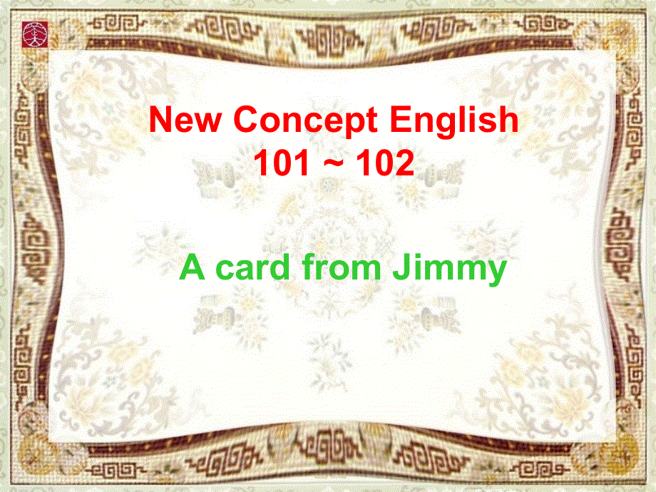 新概念英语第一册101课课件(共33张PPT).ppt_第1页