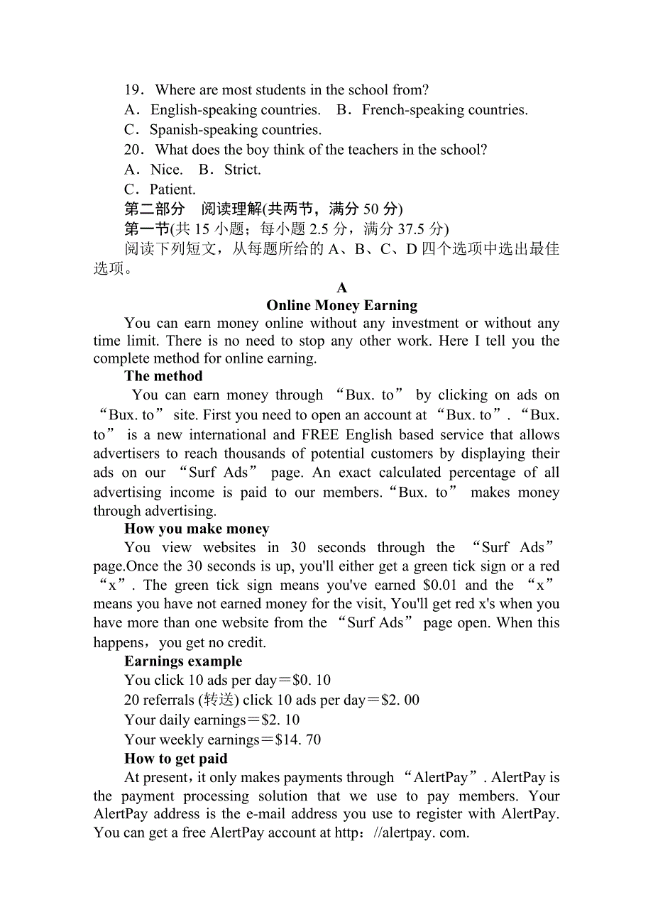 2020-2021学年新教材英语人教版必修第二册作业与检测：单元素养评估（三） UNIT 3　THE INTERNET WORD版含解析.doc_第3页