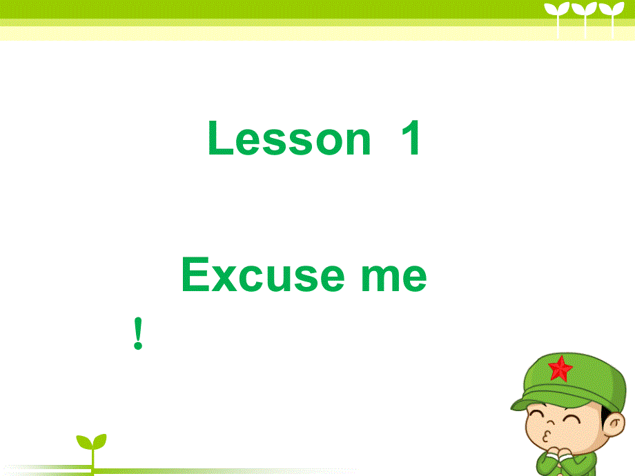 新概念英语第一册-第一课ppt（共34张PPT）.ppt_第1页