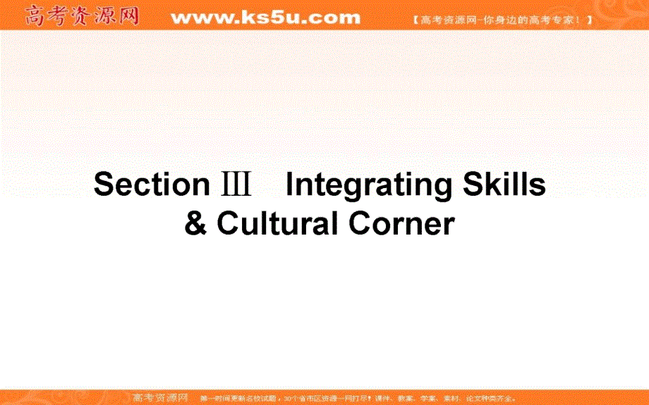 2020版新素养同步外研版高中英语必修四课件：MODULE 6 UNEXPLAINED MYSTERIES OF THE NATURAL WORLD6-3 .ppt_第1页