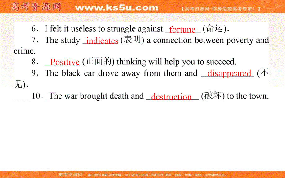 2020版新素养同步外研版高中英语必修四课件：MODULE 6 UNEXPLAINED MYSTERIES OF THE NATURAL WORLD6-3 .ppt_第3页