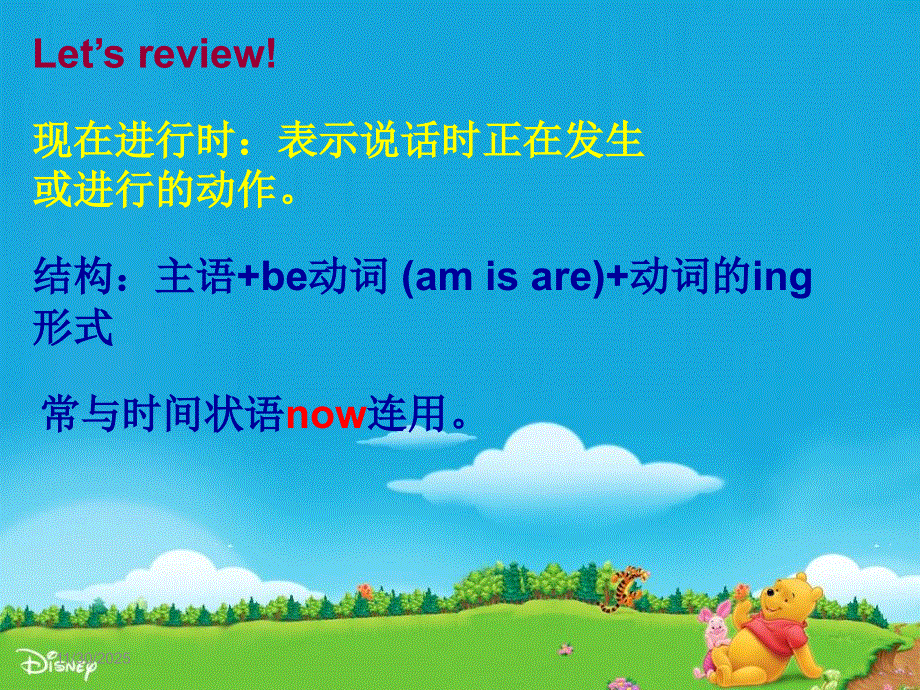 新概念英语第一册-第33-34课-课件（共36张PPT）.ppt_第2页