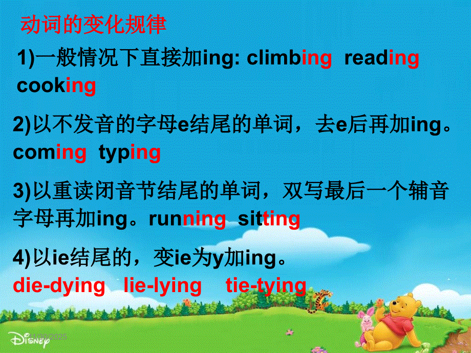 新概念英语第一册-第33-34课-课件（共36张PPT）.ppt_第3页