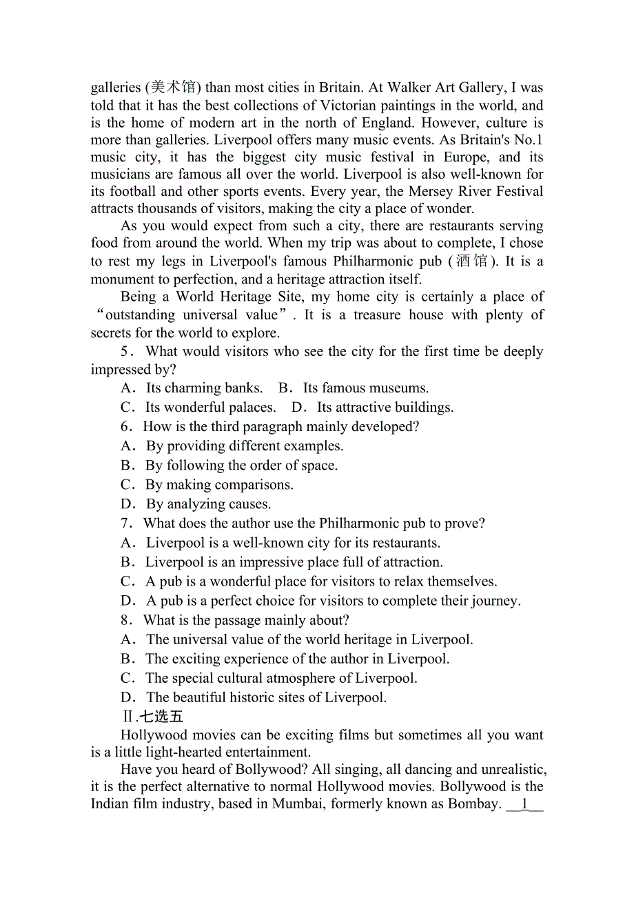 2020-2021学年新教材英语人教版必修第二册作业与检测：4-1 LISTENING AND SPEAKING WORD版含解析.doc_第3页