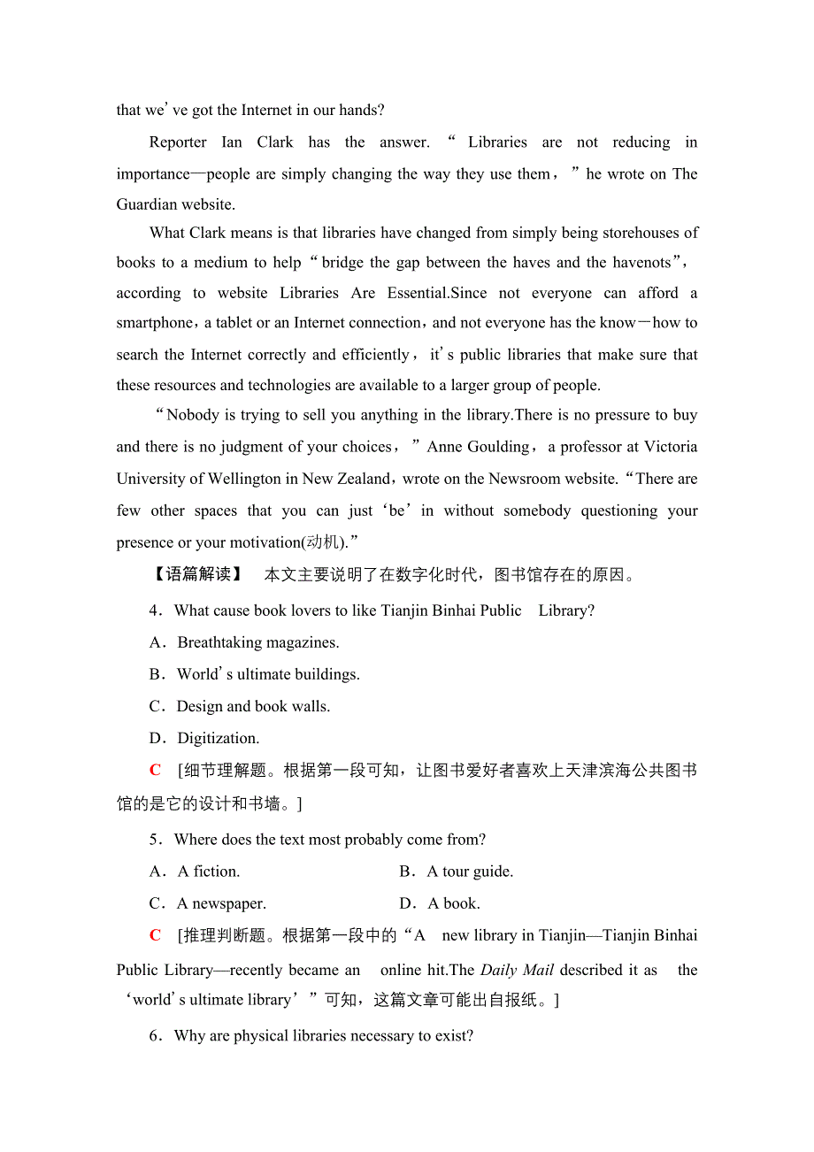 2020-2021学年新教材英语人教版必修第二册单元综合检测3 WORD版含解析.doc_第3页