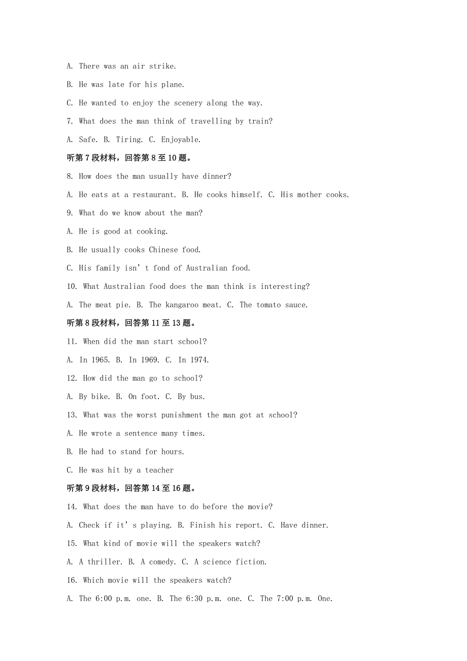 四川省成都外国语学校2019-2020学年高一英语下学期开学考试试题（含解析）.doc_第2页