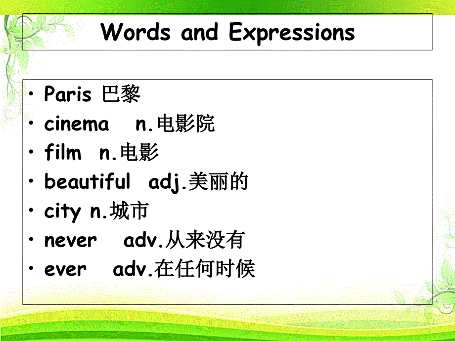 新概念英语第一册Lesson-85Paris in the spring(共21张PPT).ppt_第2页