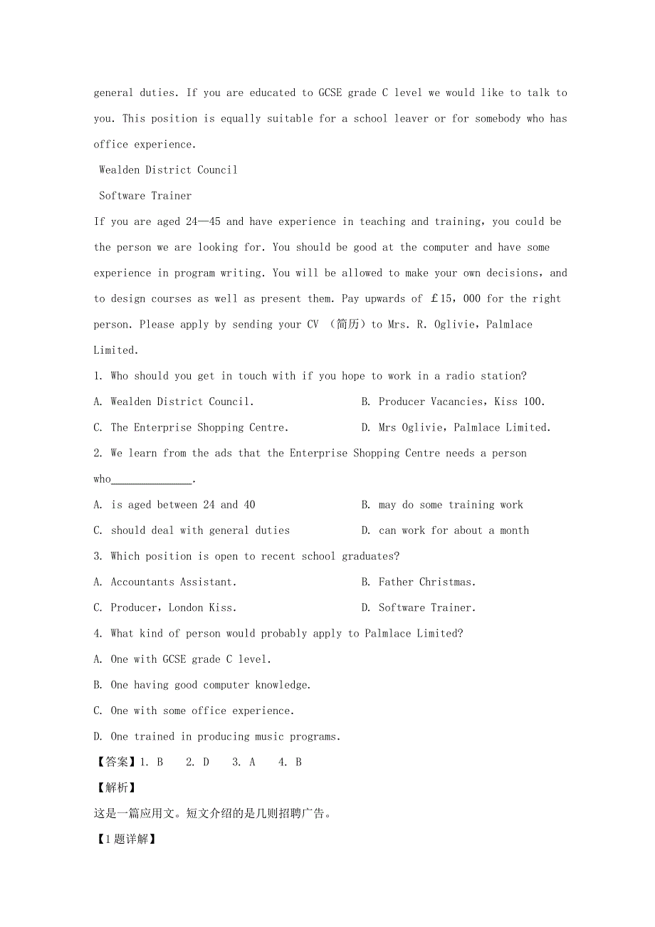 四川省成都外国语学校2019-2020学年高一英语下学期期中试题（含解析）.doc_第2页