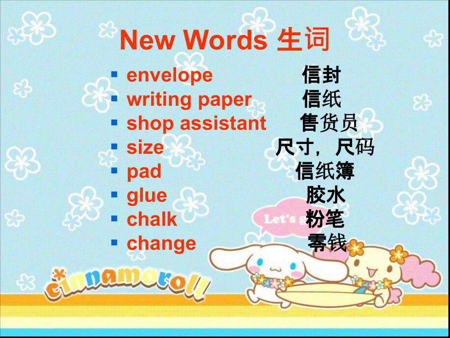 新概念英语第一册Lesson59-Lesson60(共42张PPT).ppt_第2页
