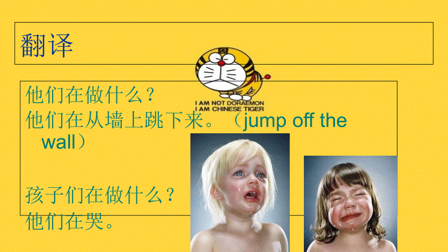 新概念英语第一册Lesson35-36(共20张PPT).ppt_第2页