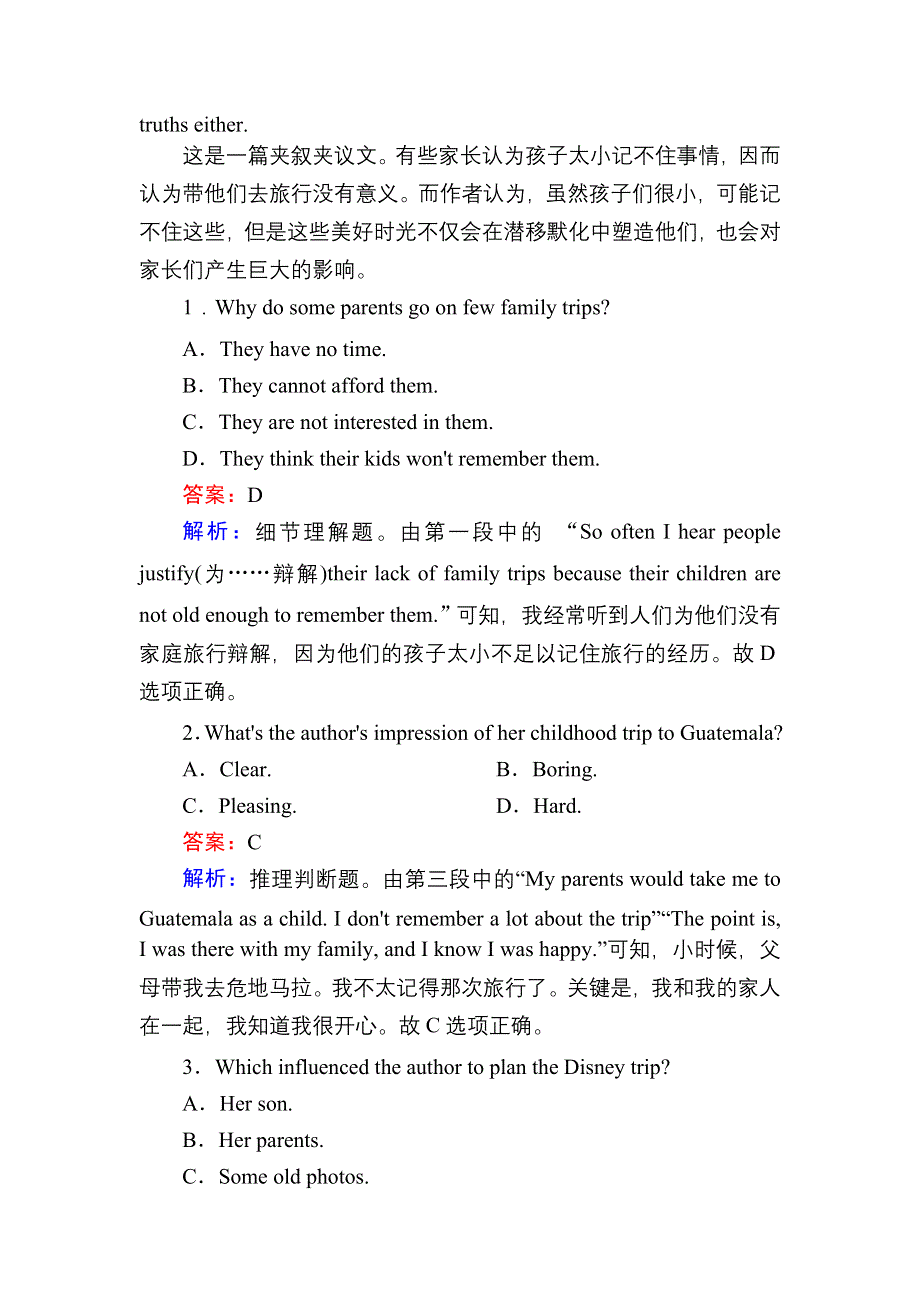 2020-2021学年新教材英语人教版选择性必修第一册课时作业14　UNIT 3 FASCINATING PARKS USING LANGUAGE——LISTENING AND SPEAKING WORD版含解析.DOC_第2页