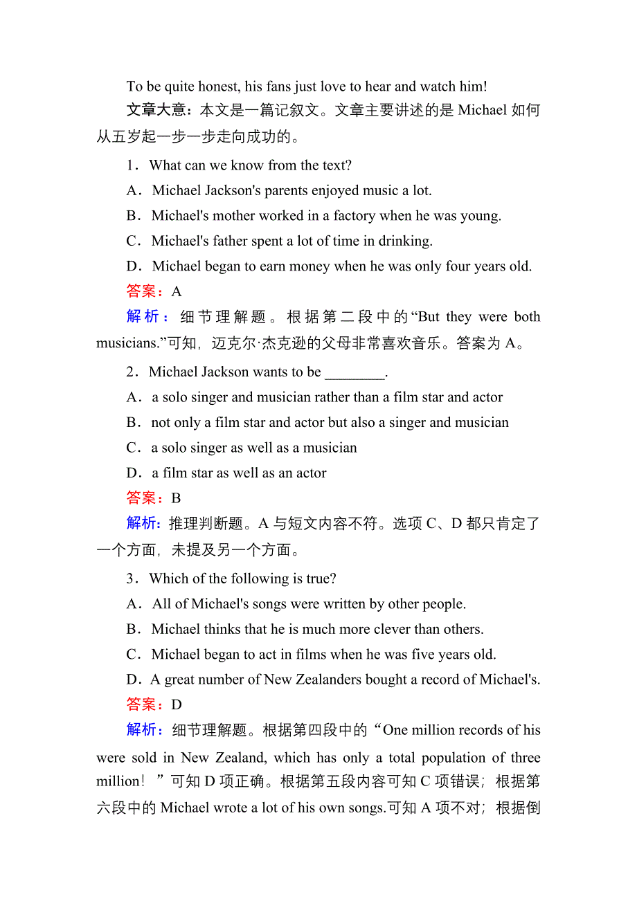 2020-2021学年新教材英语人教版选择性必修第一册课时作业：UNIT 1 PEOPLE OF ACHIEVEMENT SECTION Ⅲ　USING LANGUAGE WORD版含解析.DOC_第3页