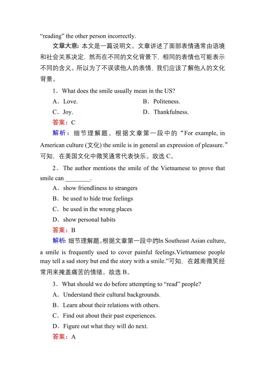 2020-2021学年新教材英语人教版选择性必修第一册课时作业：UNIT 4 BODY LANGUAGE SECTION Ⅳ　单元要点复习 WORD版含解析.DOC_第2页