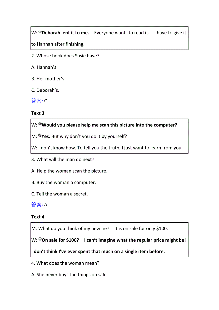 2020-2021学年新教材英语人教版（2019）选择性必修第四册素养作业：单元素养评价（一）UNIT 1 SCIENCE FICTION WORD版含解析.doc_第2页