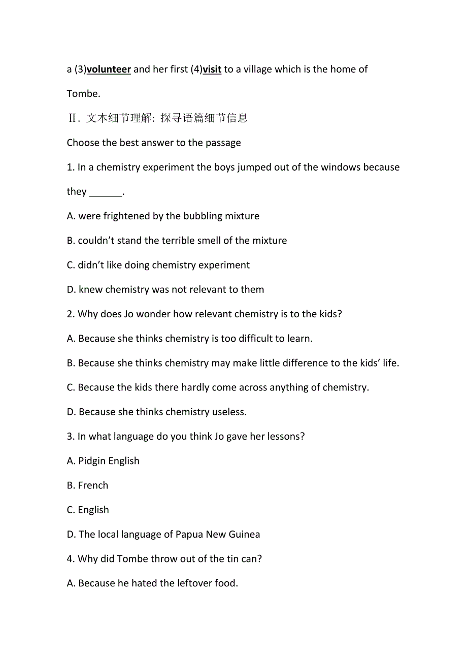 2020-2021学年新教材英语人教版（2019）选择性必修第四册学案：UNIT 4 SHARING　READING AND THINKING WORD版含解析.doc_第3页