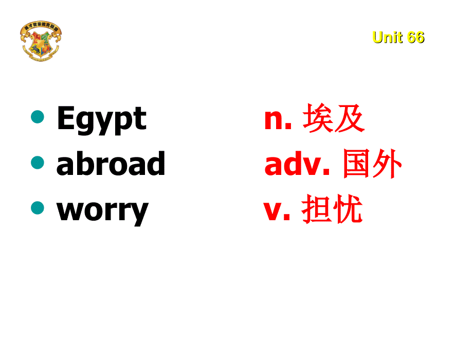 新概念英语第一册第131-132课(共29张PPT).ppt_第3页