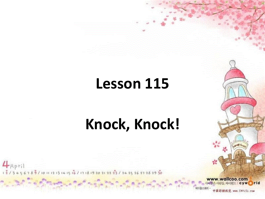 新概念英语第一册第115-116课课件(共30张PPT).ppt_第1页