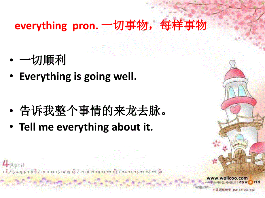 新概念英语第一册第115-116课课件(共30张PPT).ppt_第3页