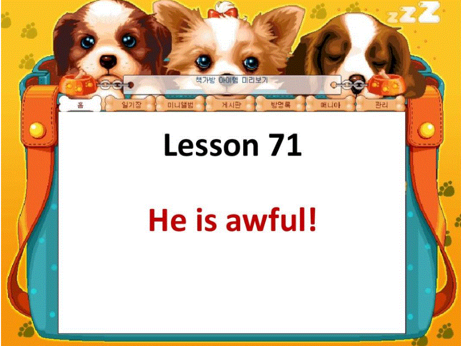 新概念英语第一册Lesson71(共62张PPT).ppt_第2页