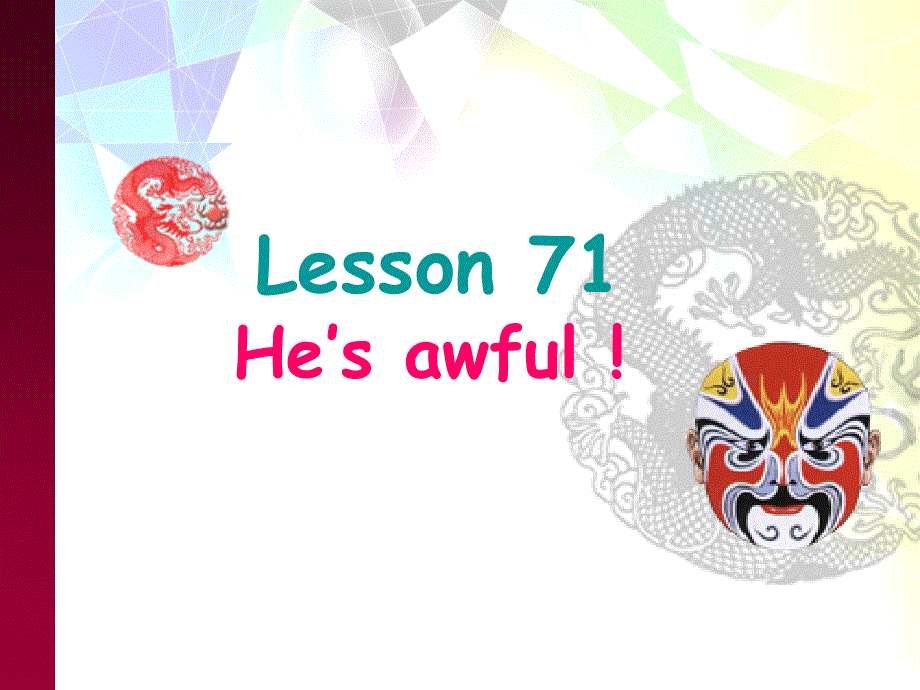 新概念英语第一册Lesson71-72(共73张PPT).ppt_第1页