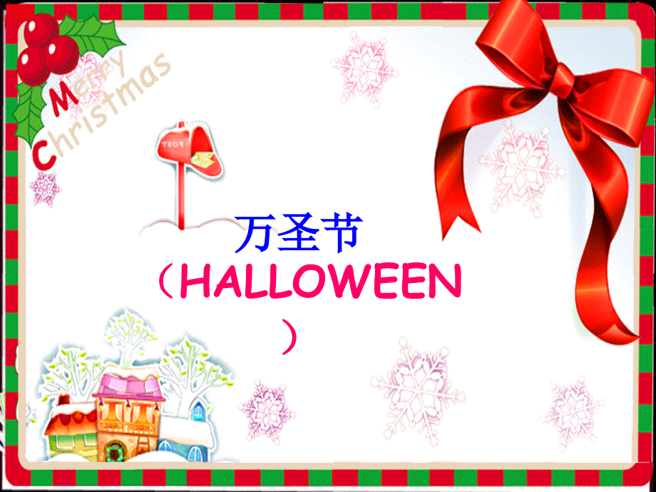 新概念英语第一册Lesson71-72(共73张PPT).ppt_第3页