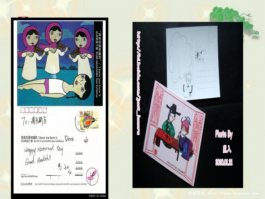 新概念英语第一册第101-102课 (共25张PPT).ppt_第1页