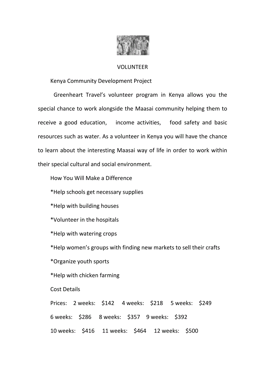 2020-2021学年新教材英语人教版（2019）选择性必修第四册素养作业：UNIT 4 SHARING　USING LANGUAGE WORD版含解析.doc_第3页