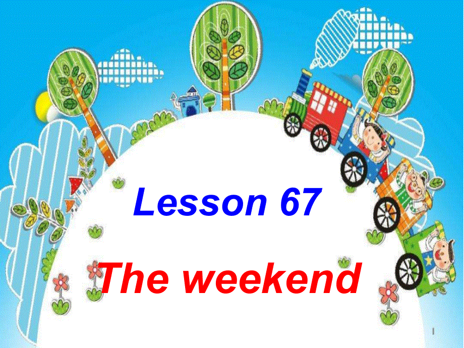 新概念英语第一册Lesson67 (共69张PPT).ppt_第1页