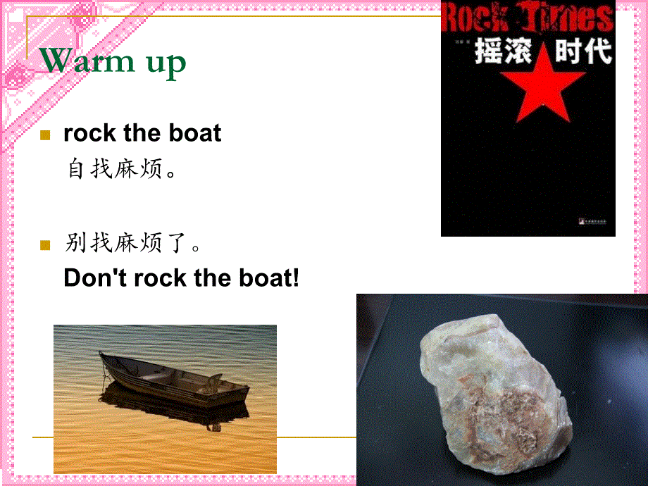 新概念英语第一册Lesson81-82（共39张PPT）.ppt_第2页