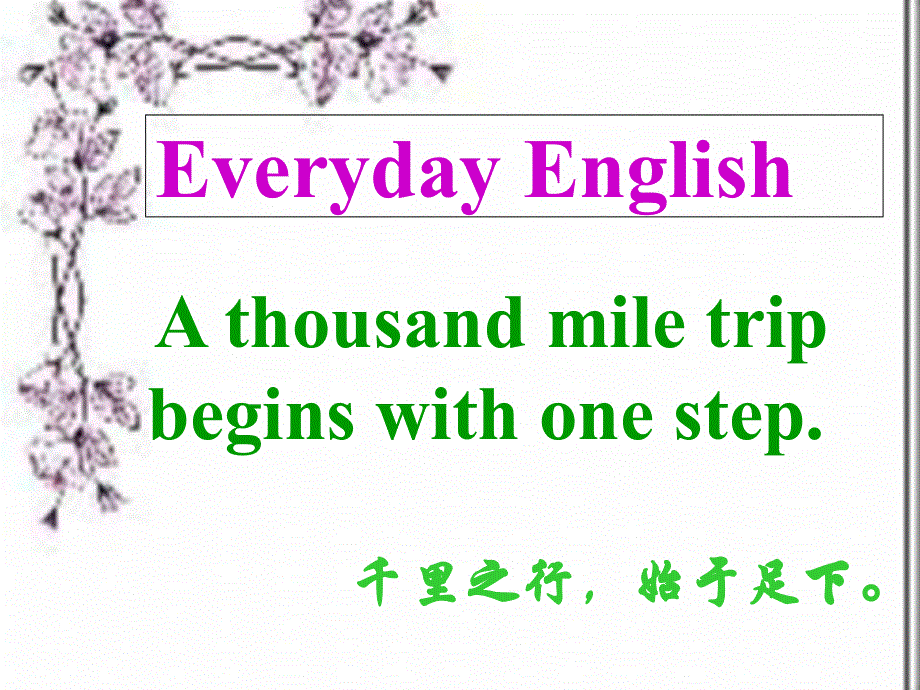 新概念英语第一册第3课课件(共35张PPT).ppt_第1页