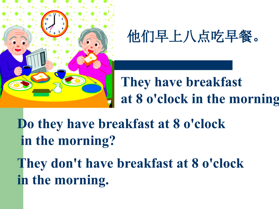 新概念英语第一册第49-50课(共63张PPT).ppt_第2页