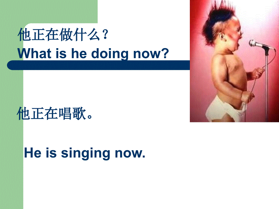 新概念英语第一册第49-50课(共63张PPT).ppt_第3页