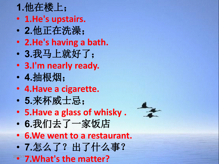 新概念英语第一册第83课现在完成时(共28张PPT).ppt_第3页