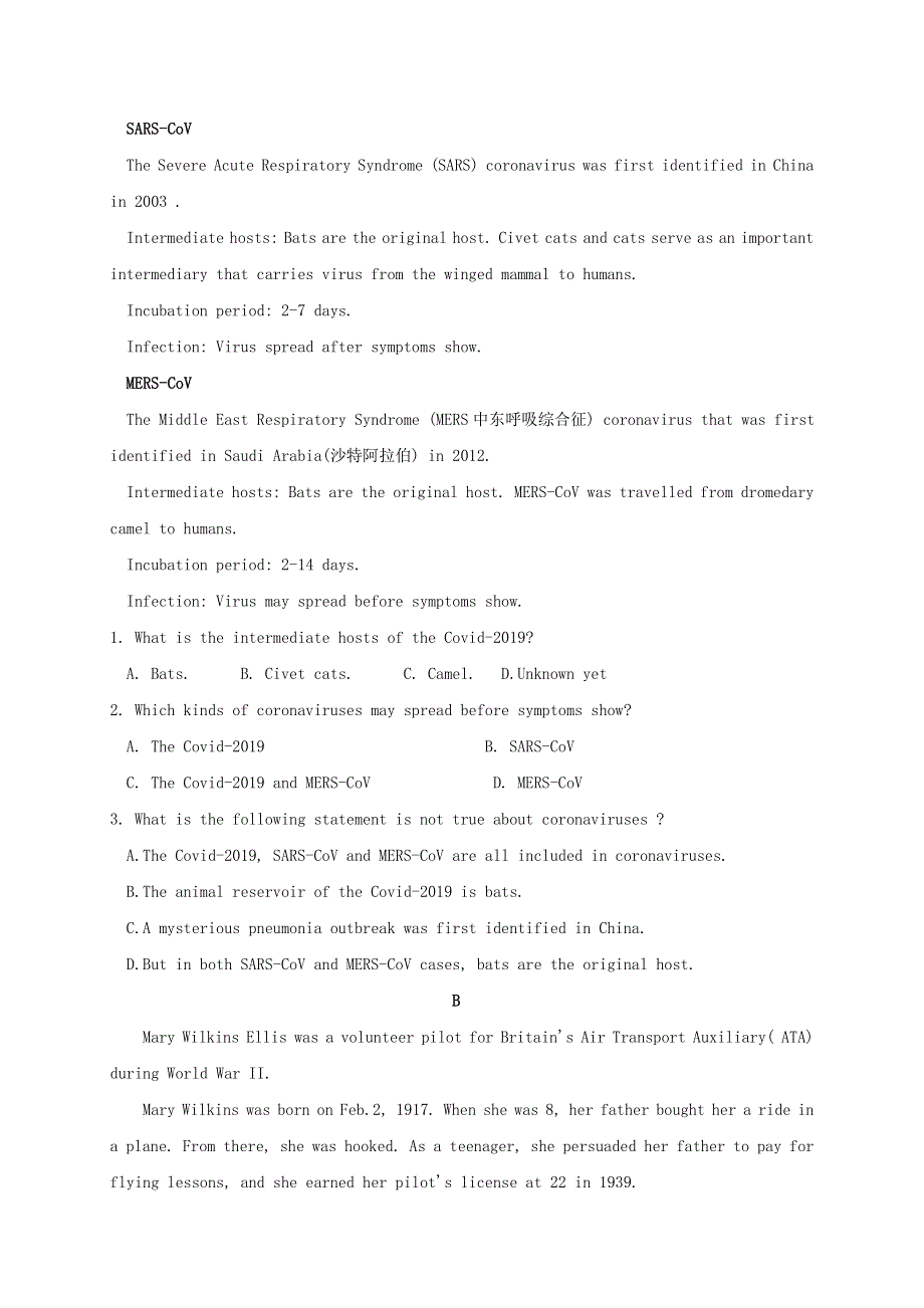 四川省成都外国语学校2019_2020学年高二英语下学期开学考试试题202004270326.doc_第2页