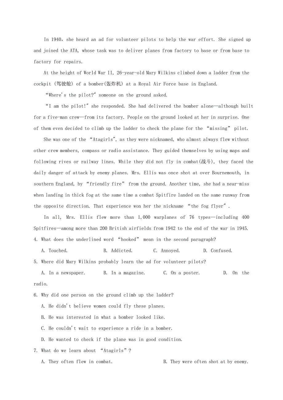 四川省成都外国语学校2019_2020学年高二英语下学期开学考试试题202004270326.doc_第3页