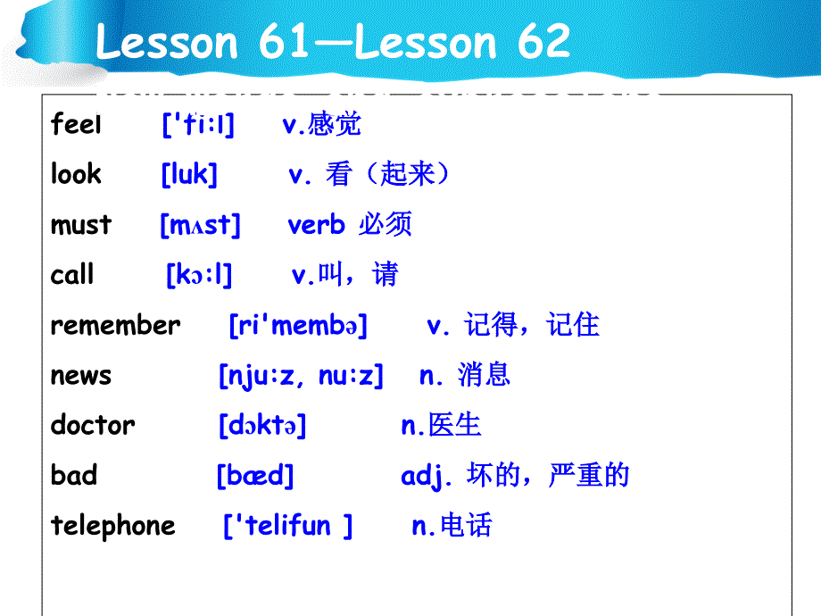 新概念英语第一册第61—62课(共37张PPT).ppt_第3页