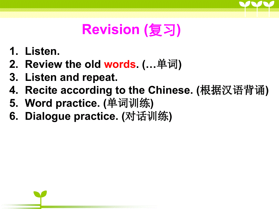 新概念英语第一册第7--8课(共95张PPT).ppt_第1页