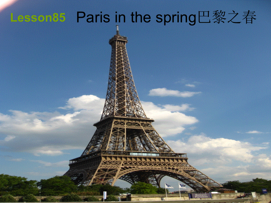 新概念英语第一册第85-86课课件 (共26张PPT).ppt_第1页